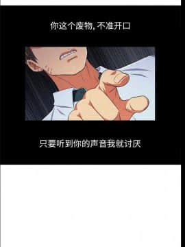 惡女勾勾纏 1-32話_1-32_0011