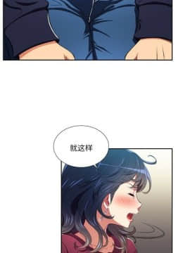 惡女勾勾纏 1-32話_1-32_0132