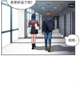 惡女勾勾纏 1-32話_1-32_0135