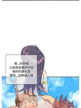 惡女勾勾纏 1-32話_1-32_0179