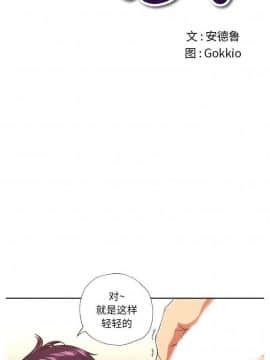 惡女勾勾纏 1-32話_1-32_0186