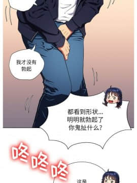 惡女勾勾纏 1-32話_1-32_0224
