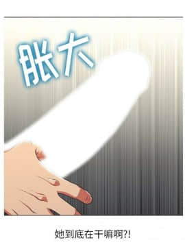 惡女勾勾纏 1-32話_1-32_0230