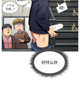 惡女勾勾纏 1-32話_1-32_0247