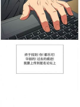 惡女勾勾纏 1-32話_1-32_0252