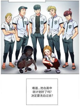 惡女勾勾纏 1-32話_1-32_0257