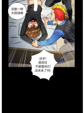 惡女勾勾纏 1-32話_1-32_0259