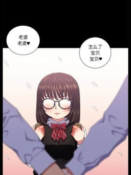 惡女勾勾纏 1-32話_1-32_0277