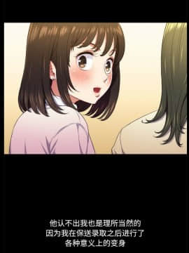 惡女勾勾纏 1-32話_1-32_0283