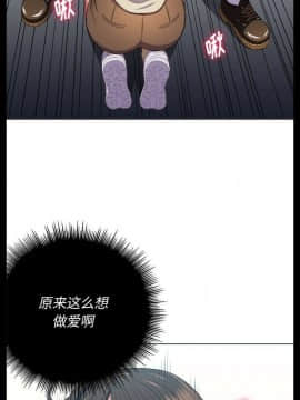 惡女勾勾纏 1-32話_1-32_0291