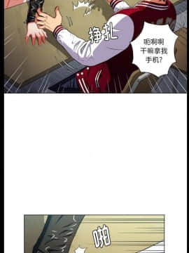 惡女勾勾纏 1-32話_1-32_0297