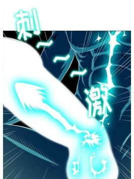 惡女勾勾纏 1-32話_1-32_0302