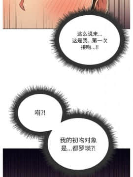 惡女勾勾纏 1-32話_1-32_0308
