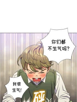 惡女勾勾纏 1-32話_1-32_0331