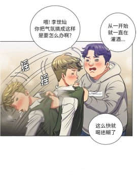 惡女勾勾纏 1-32話_1-32_0332
