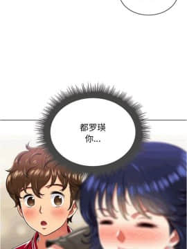惡女勾勾纏 1-32話_1-32_0335