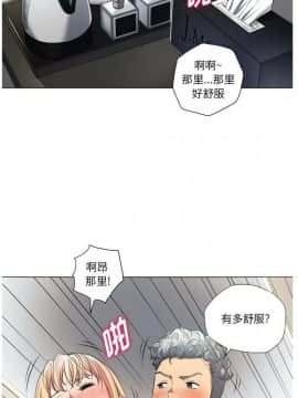 惡女勾勾纏 1-32話_1-32_0346
