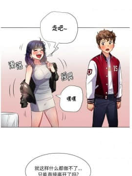 惡女勾勾纏 1-32話_1-32_0355