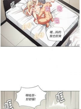 惡女勾勾纏 1-32話_1-32_0356