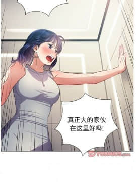 惡女勾勾纏 1-32話_1-32_0358