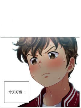 惡女勾勾纏 1-32話_1-32_0363