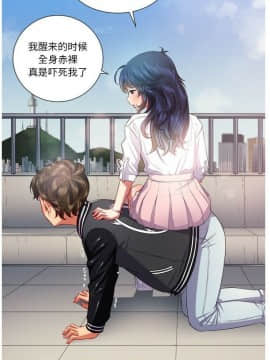 惡女勾勾纏 1-32話_1-32_0407