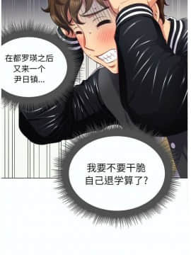 惡女勾勾纏 1-32話_1-32_0419