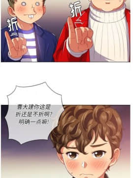 惡女勾勾纏 1-32話_1-32_0505