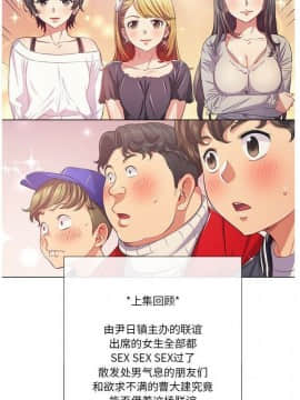 惡女勾勾纏 1-32話_1-32_0507
