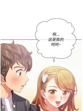 惡女勾勾纏 1-32話_1-32_0522