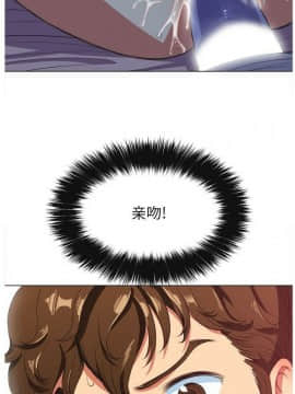 惡女勾勾纏 1-32話_1-32_0580