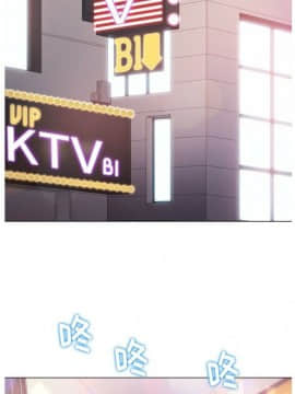 惡女勾勾纏 1-32話_1-32_0592