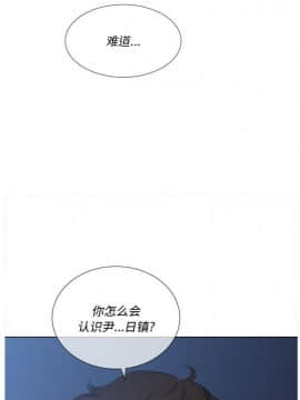 惡女勾勾纏 1-32話_1-32_0597