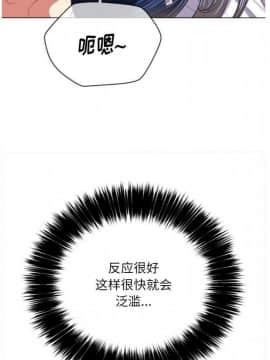 惡女勾勾纏 1-32話_1-32_0630