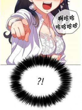 惡女勾勾纏 1-32話_1-32_0638