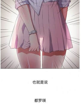 惡女勾勾纏 1-32話_1-32_0668