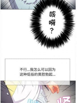 惡女勾勾纏 1-32話_1-32_0676