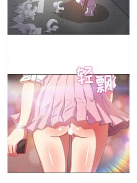 惡女勾勾纏 1-32話_1-32_0690