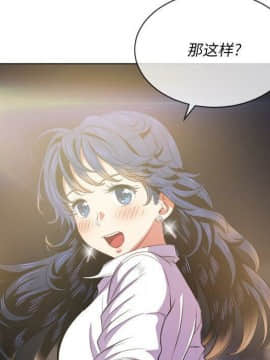 惡女勾勾纏 1-32話_1-32_0727