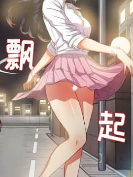 惡女勾勾纏 1-32話_1-32_0739