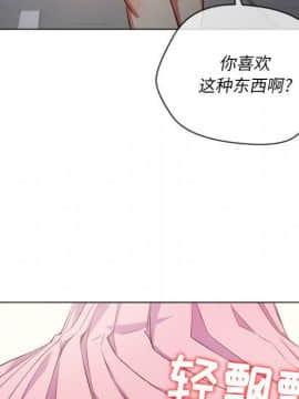 惡女勾勾纏 1-32話_1-32_0745