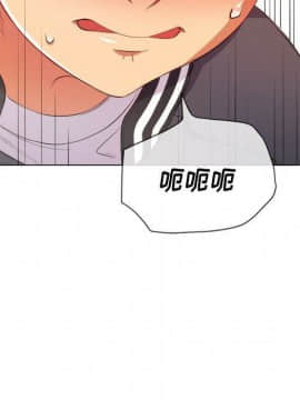 惡女勾勾纏 1-32話_1-32_0748