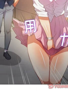 惡女勾勾纏 1-32話_1-32_0759