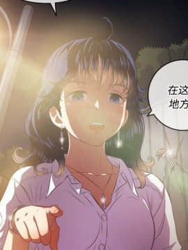 惡女勾勾纏 1-32話_1-32_0793
