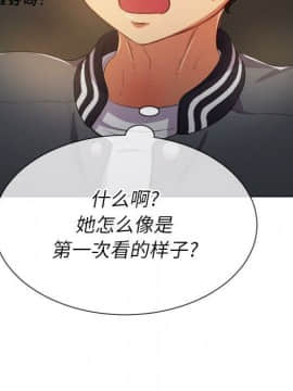 惡女勾勾纏 1-32話_1-32_0868