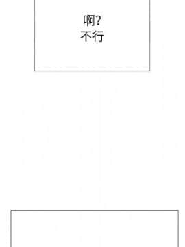 惡女勾勾纏 1-32話_1-32_0893