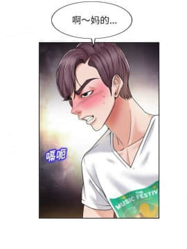 不該愛上妳 1-23話_1-23_0057
