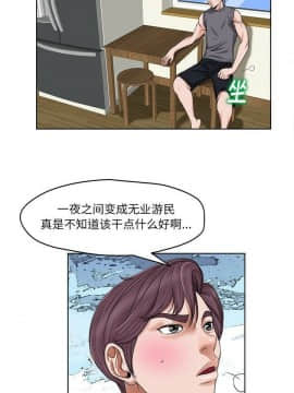 不該愛上妳 1-23話_1-23_0065
