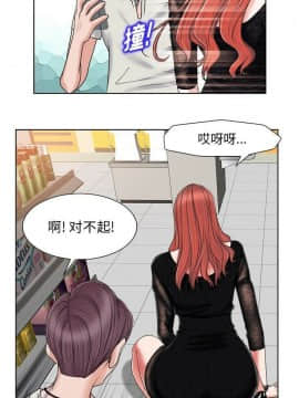 不該愛上妳 1-23話_1-23_0068