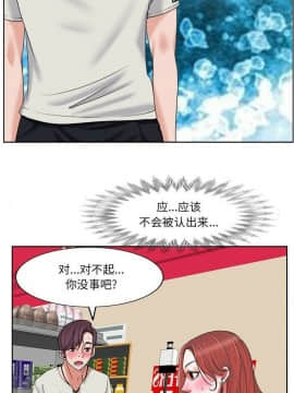 不該愛上妳 1-23話_1-23_0072